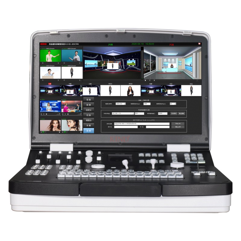 -3DVC-6N Factory Direct Sales Of High-Quality Tv Studio Portable 3D Virtual All-In-One Machine